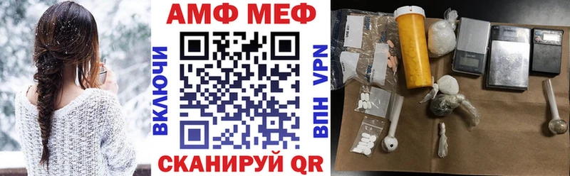 даркнет формула  даркнет сайт  Павловск  Amphetamine VHQ 