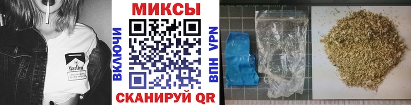 БУТИРАТ Butirat  Павловск 