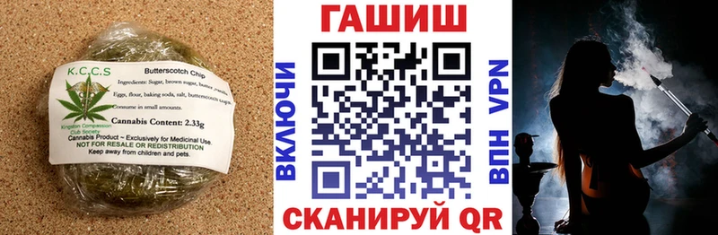 где купить наркоту MEGA ссылки Canna-Cookies конопля Павловск
