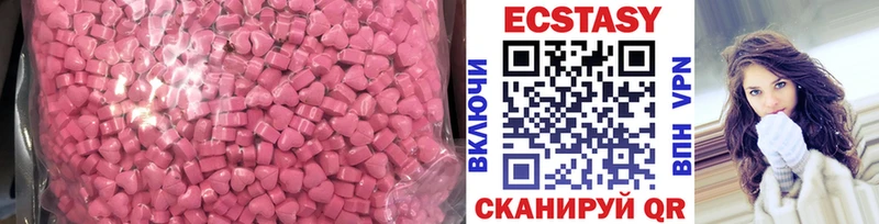 ЭКСТАЗИ 280 MDMA  Павловск 
