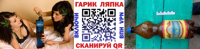 hydra зеркало  Павловск  ГАШ Изолятор 