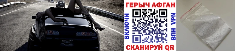 ГЕРОИН VHQ  купить закладку  Павловск 