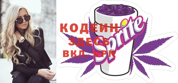 мескалин Верхний Тагил