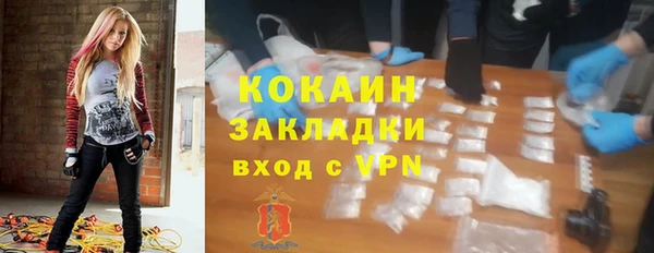 MDMA Premium VHQ Сясьстрой