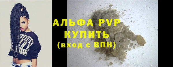 мескалин Верхний Тагил