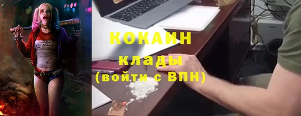 MDMA Premium VHQ Сясьстрой