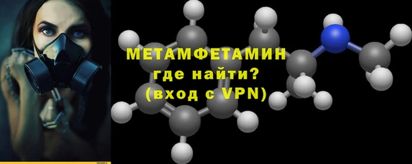 MDMA Premium VHQ Сясьстрой