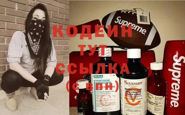 a pvp Волоколамск
