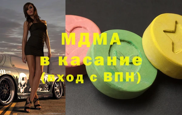 бошки Тавда