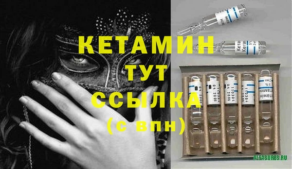 мескалин Верхний Тагил