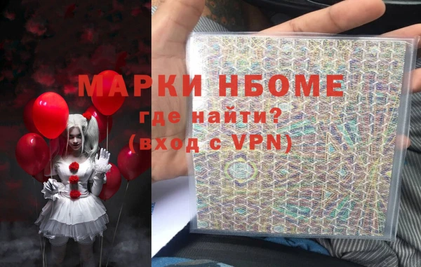 MDMA Premium VHQ Сясьстрой
