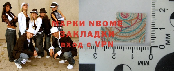 apvp Володарск