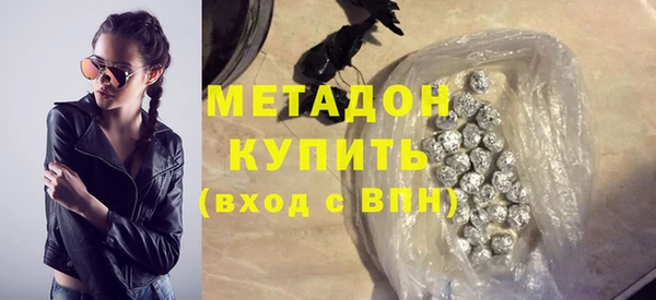 стаф Верея