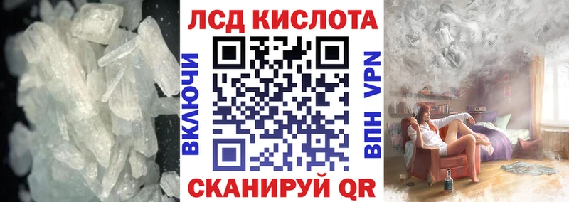 где купить наркоту  Павловск  LSD-25 экстази кислота 