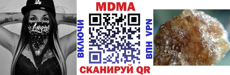 MDMA crystal  наркошоп  Павловск 