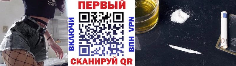 МЕТАМФЕТАМИН Methamphetamine  Павловск 