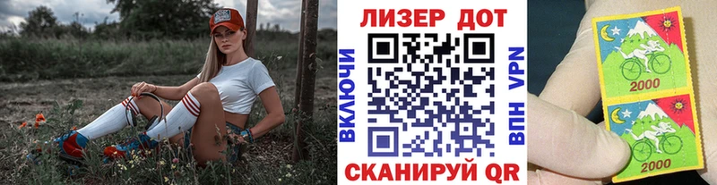 Марки 25I-NBOMe 1,5мг  Павловск 